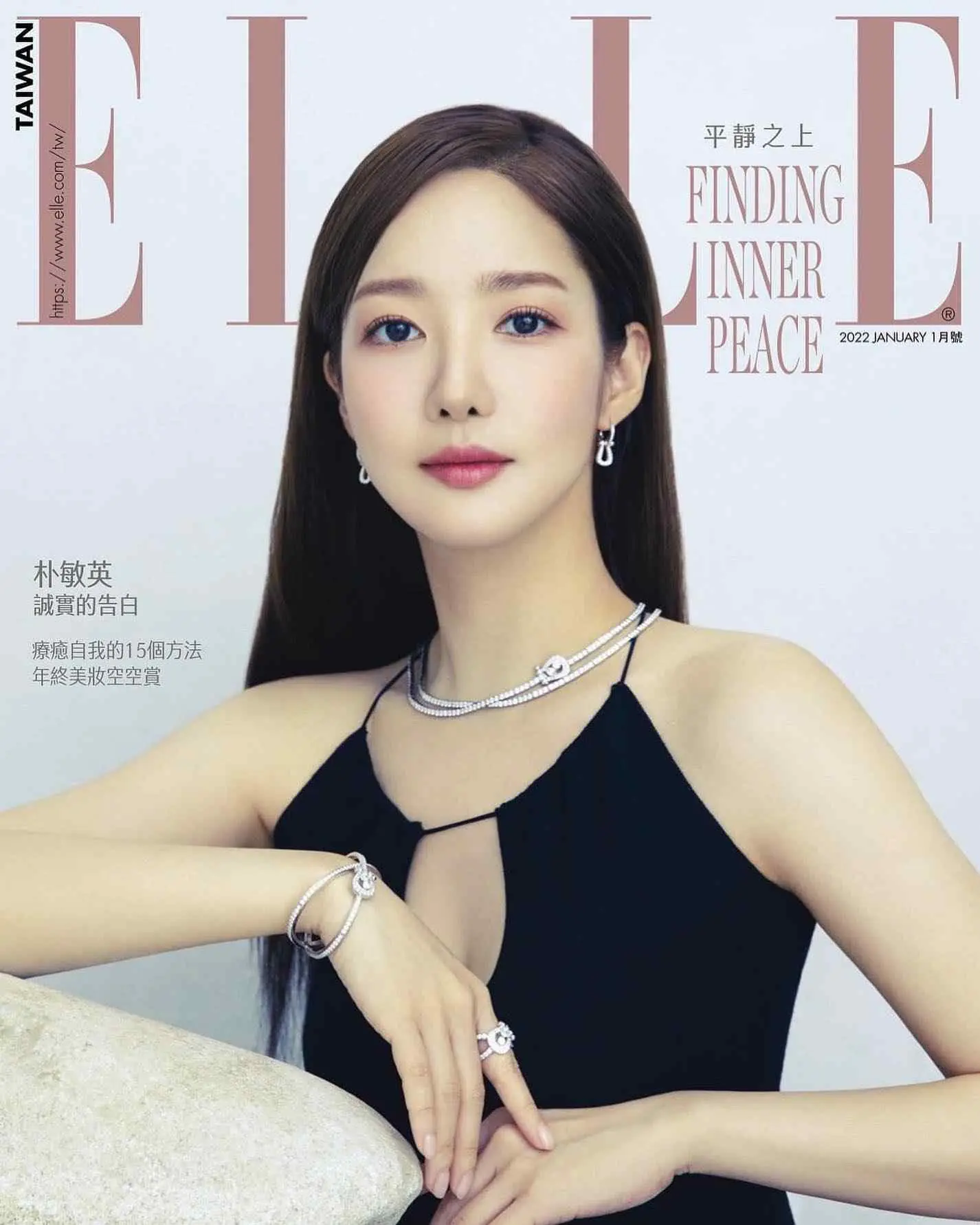 Park Min Young - park-min-young-sexy-24.webp